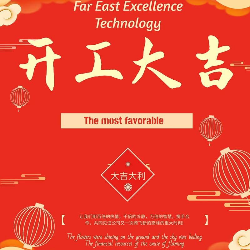 Der Frühling kommt früh nach dem Festival und die Unternehmen in Guangdong sind mit der Arbeit beschäftigt